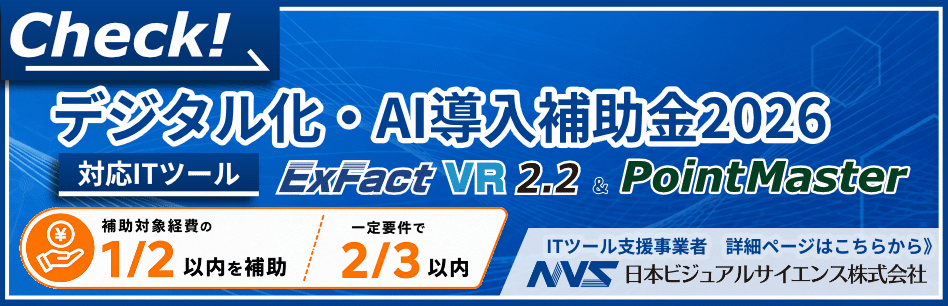 banner_2026_AIdigital_hojo.png